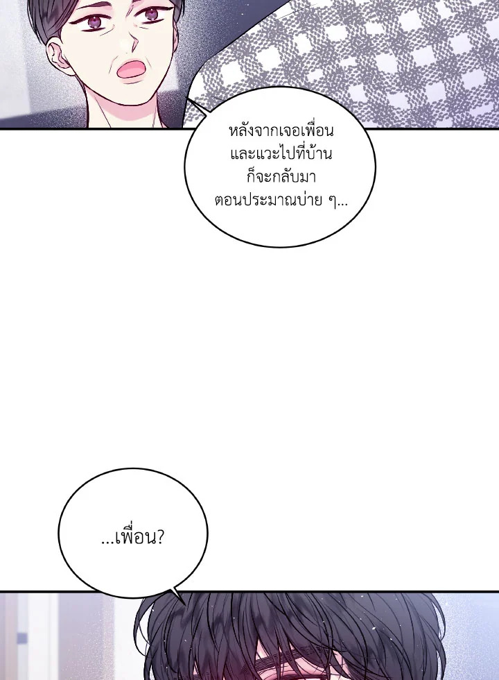 หน้า 61