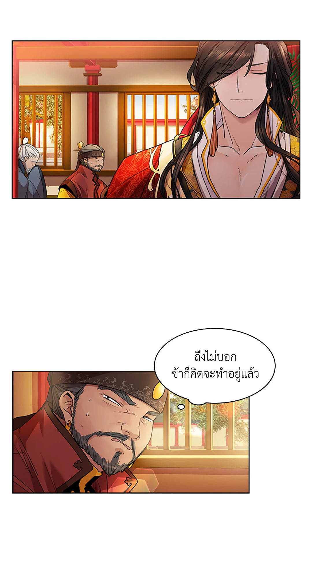 หน้า 22