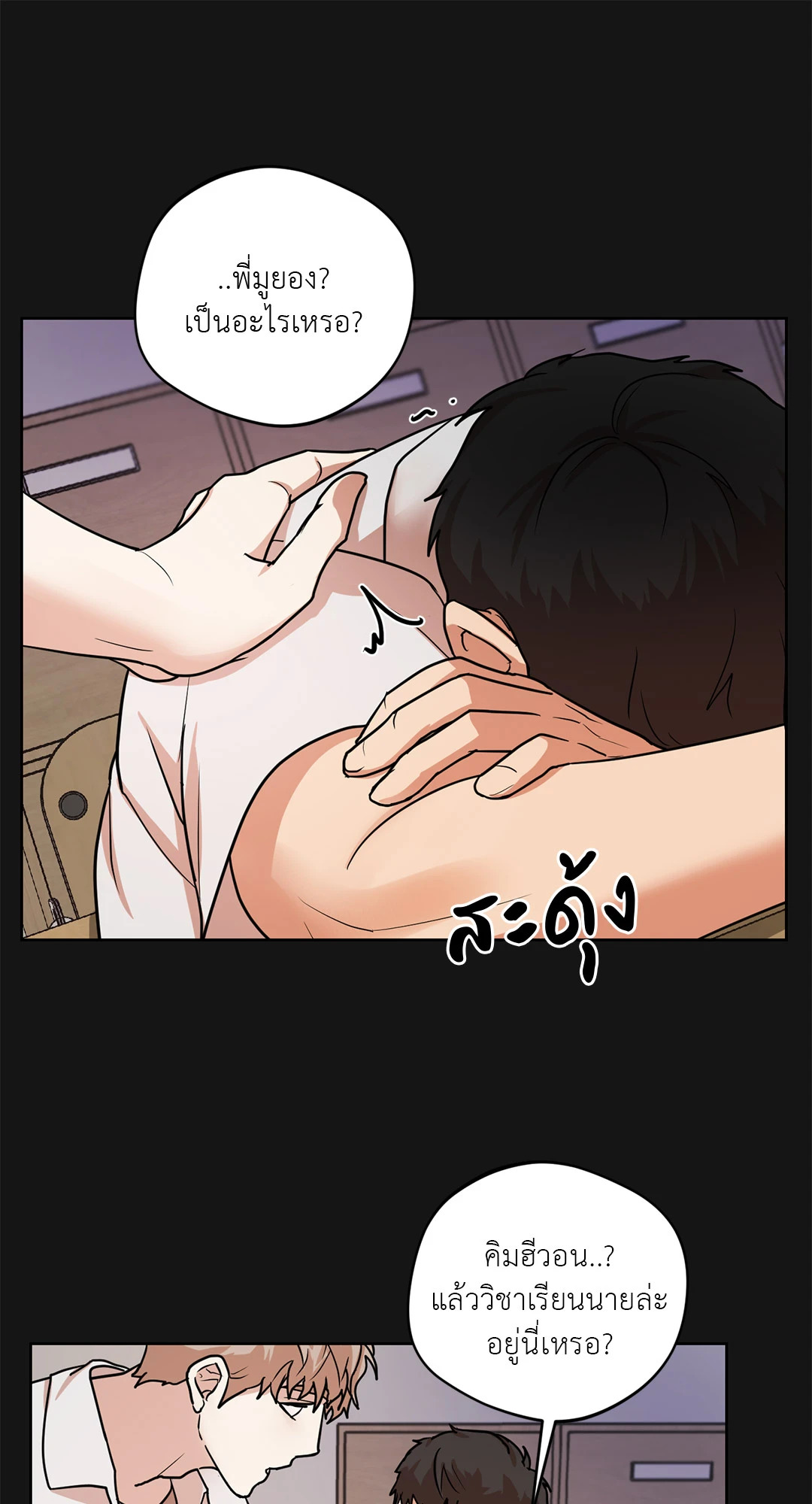 หน้า 40