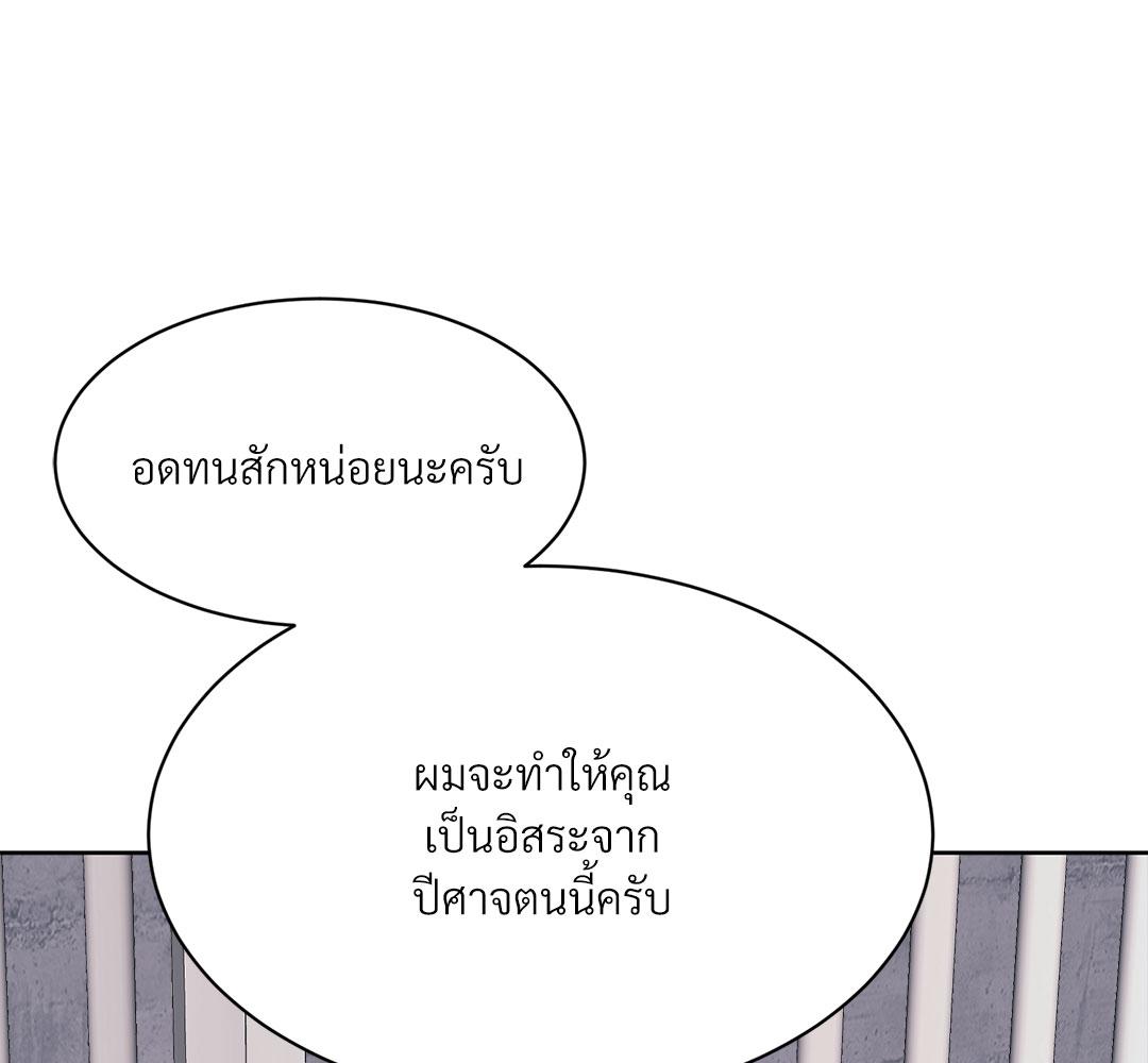 หน้า 168