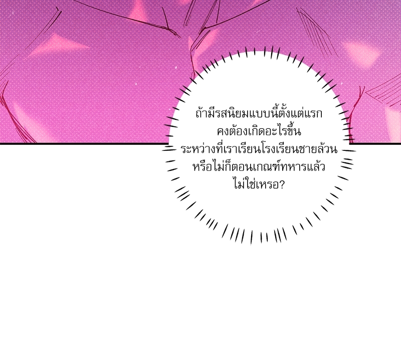 หน้า 78