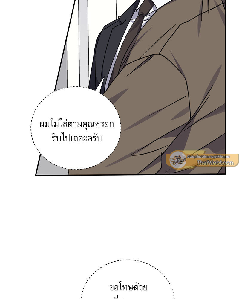หน้า 79