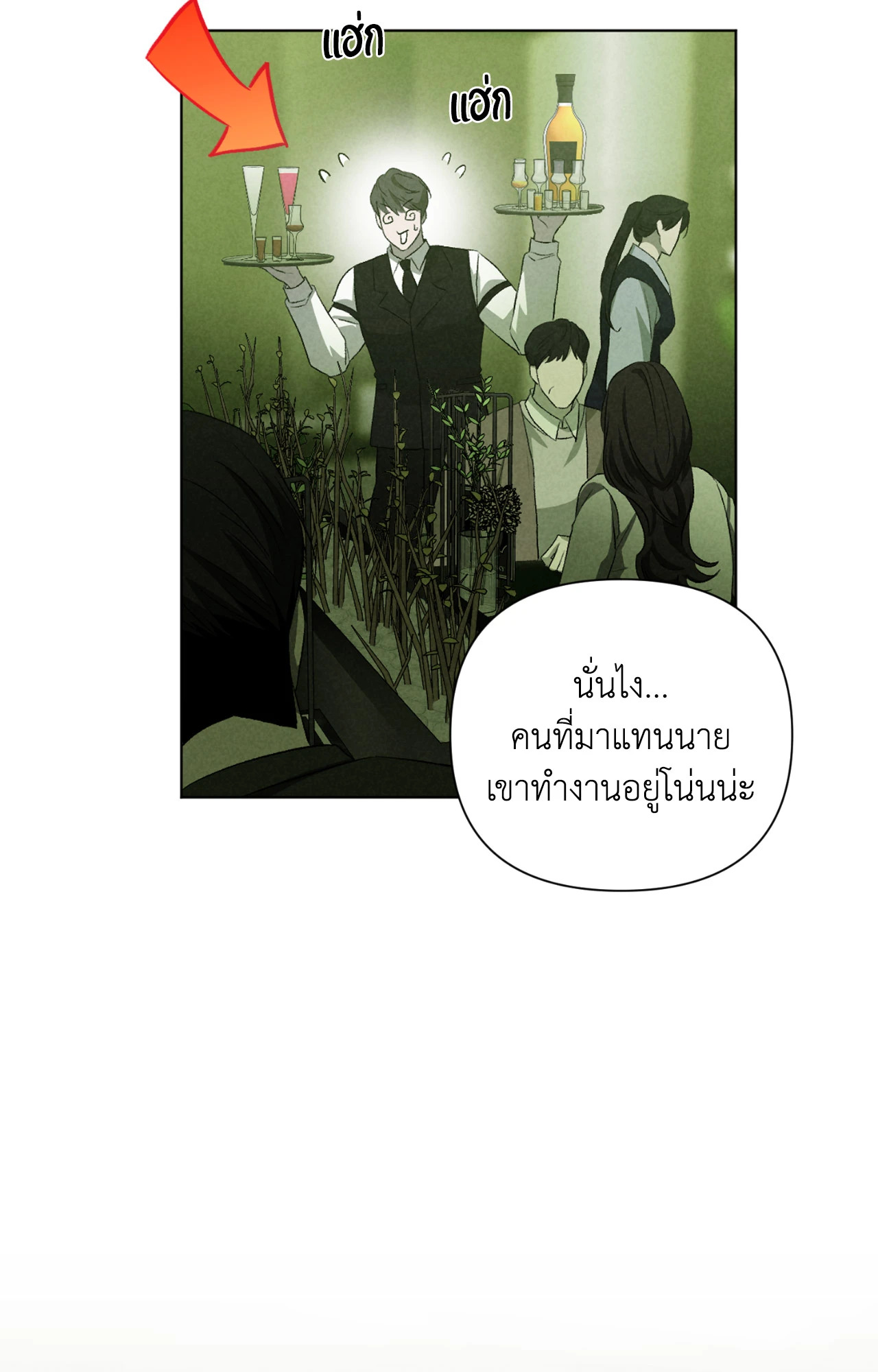 หน้า 74