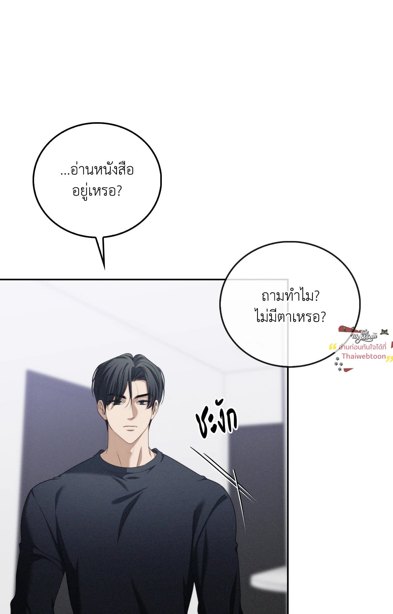 หน้า 56