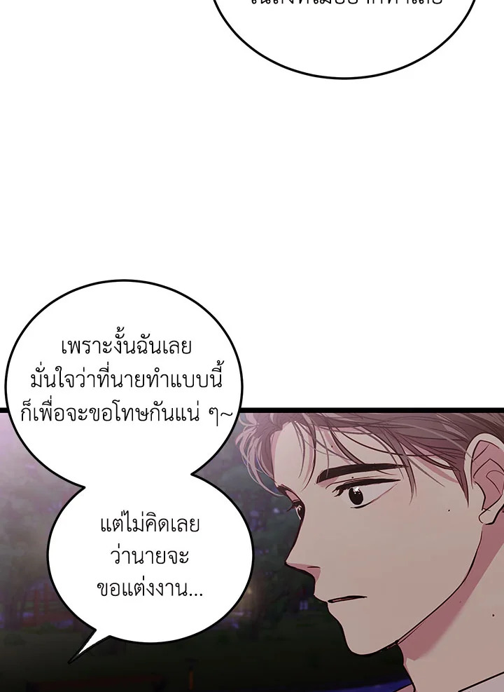 หน้า 85