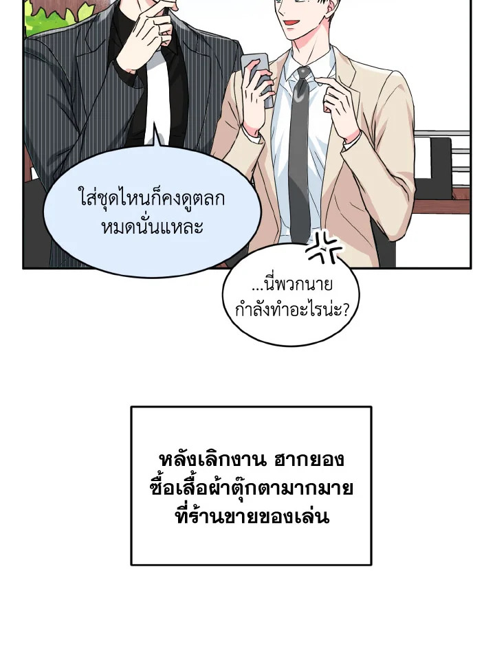 หน้า 48