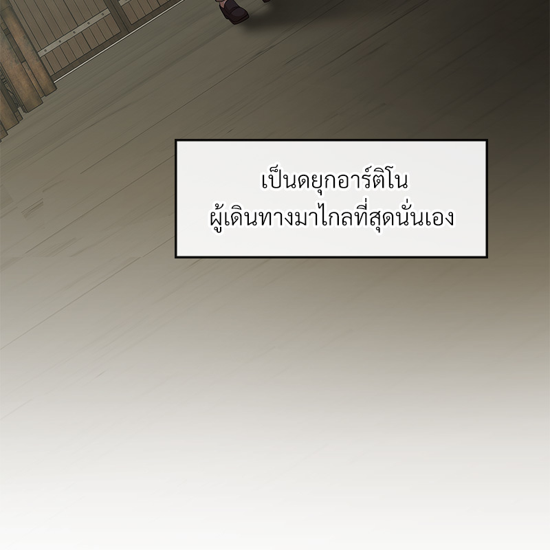 หน้า 208