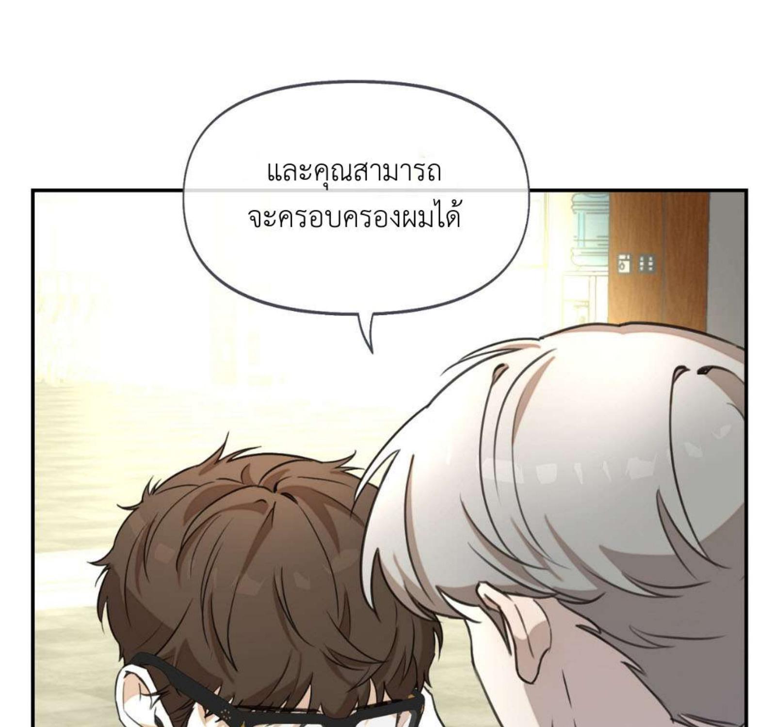 หน้า 113
