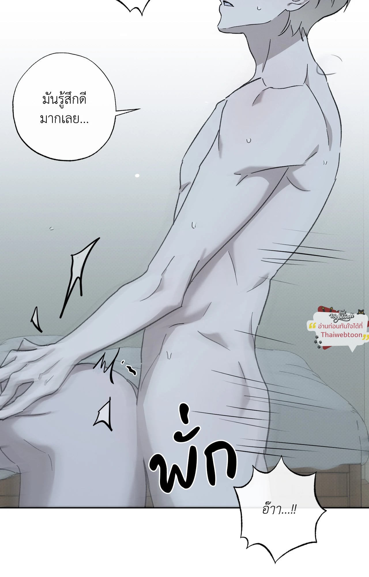 หน้า 83