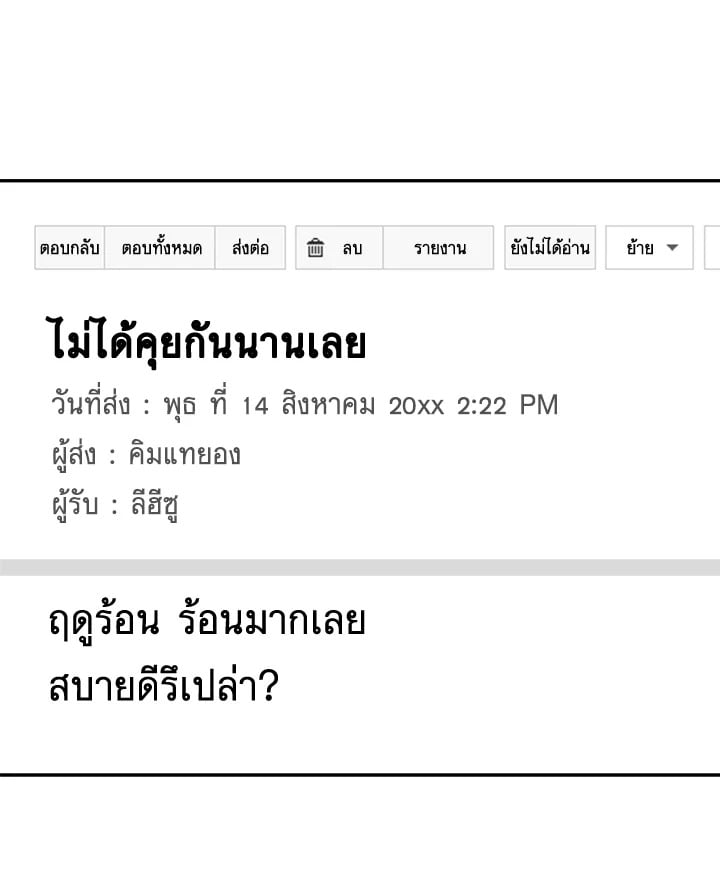 หน้า 75
