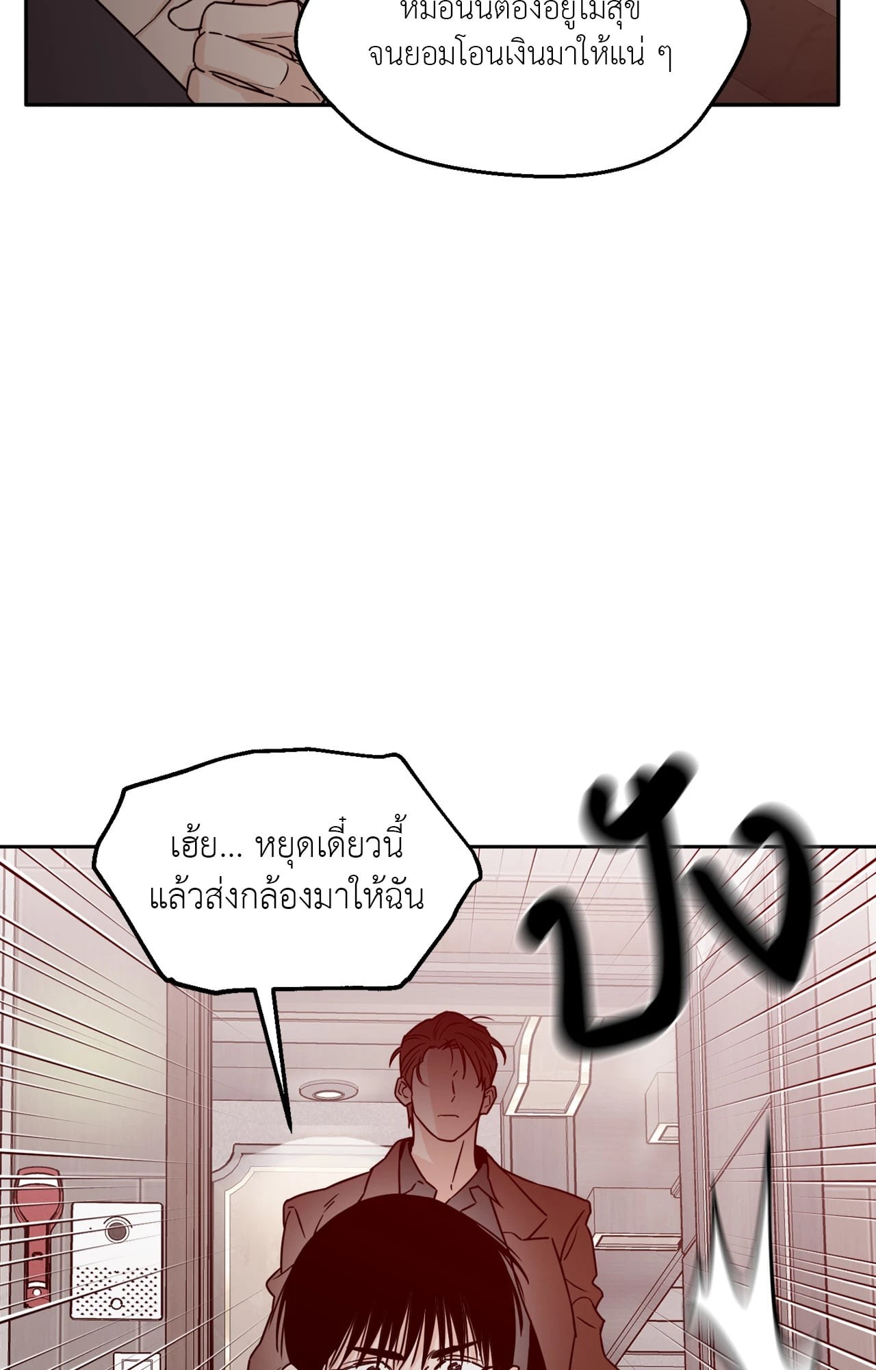 หน้า 74