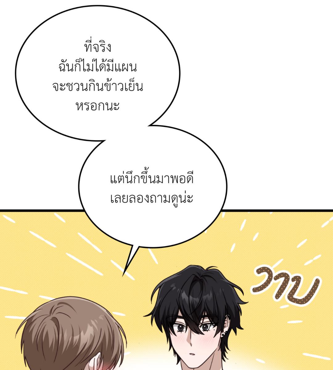 หน้า 98