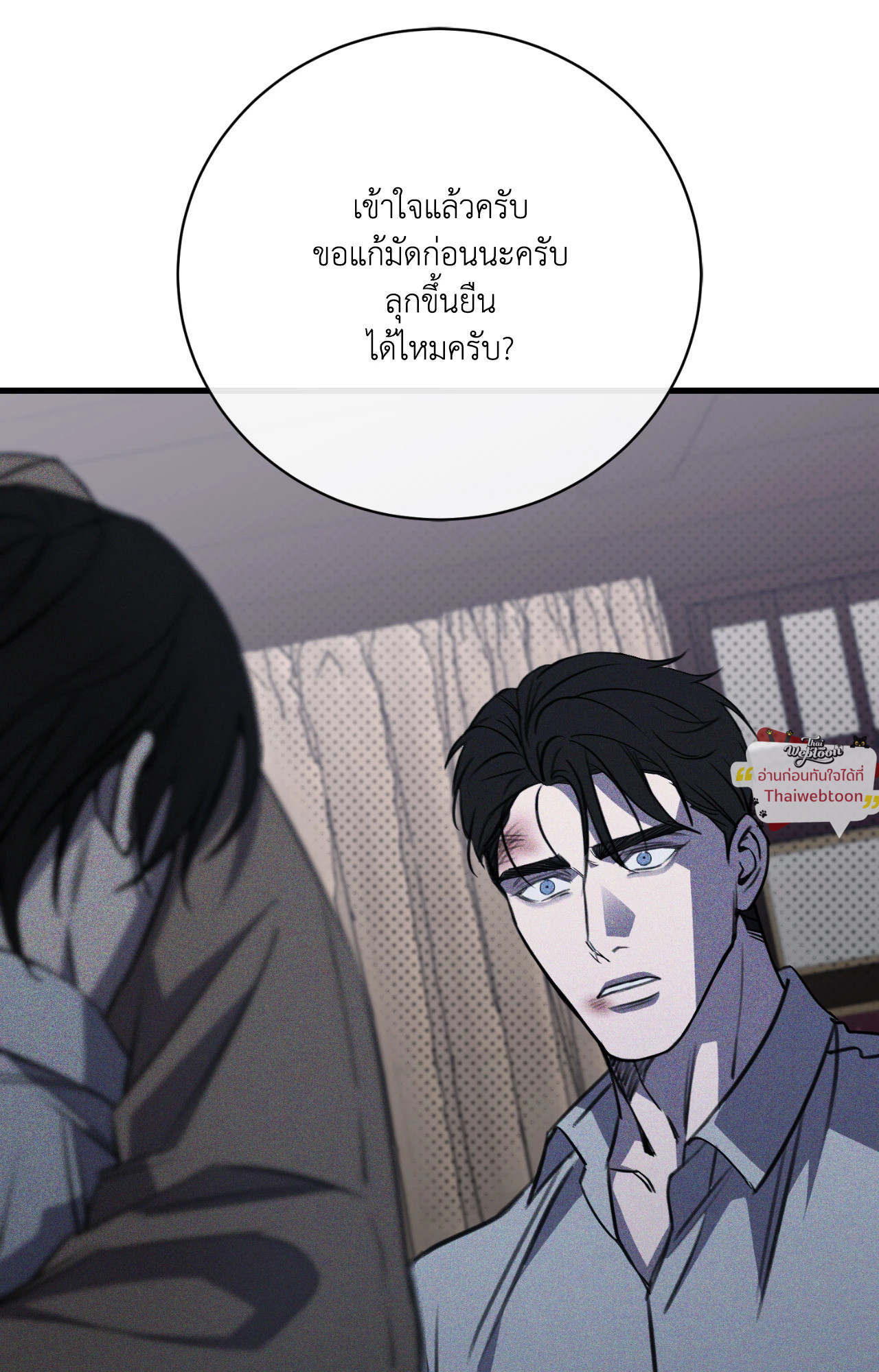 หน้า 104