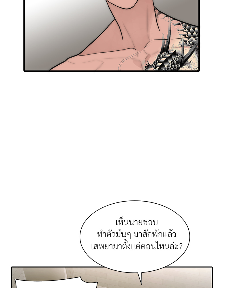 หน้า 70