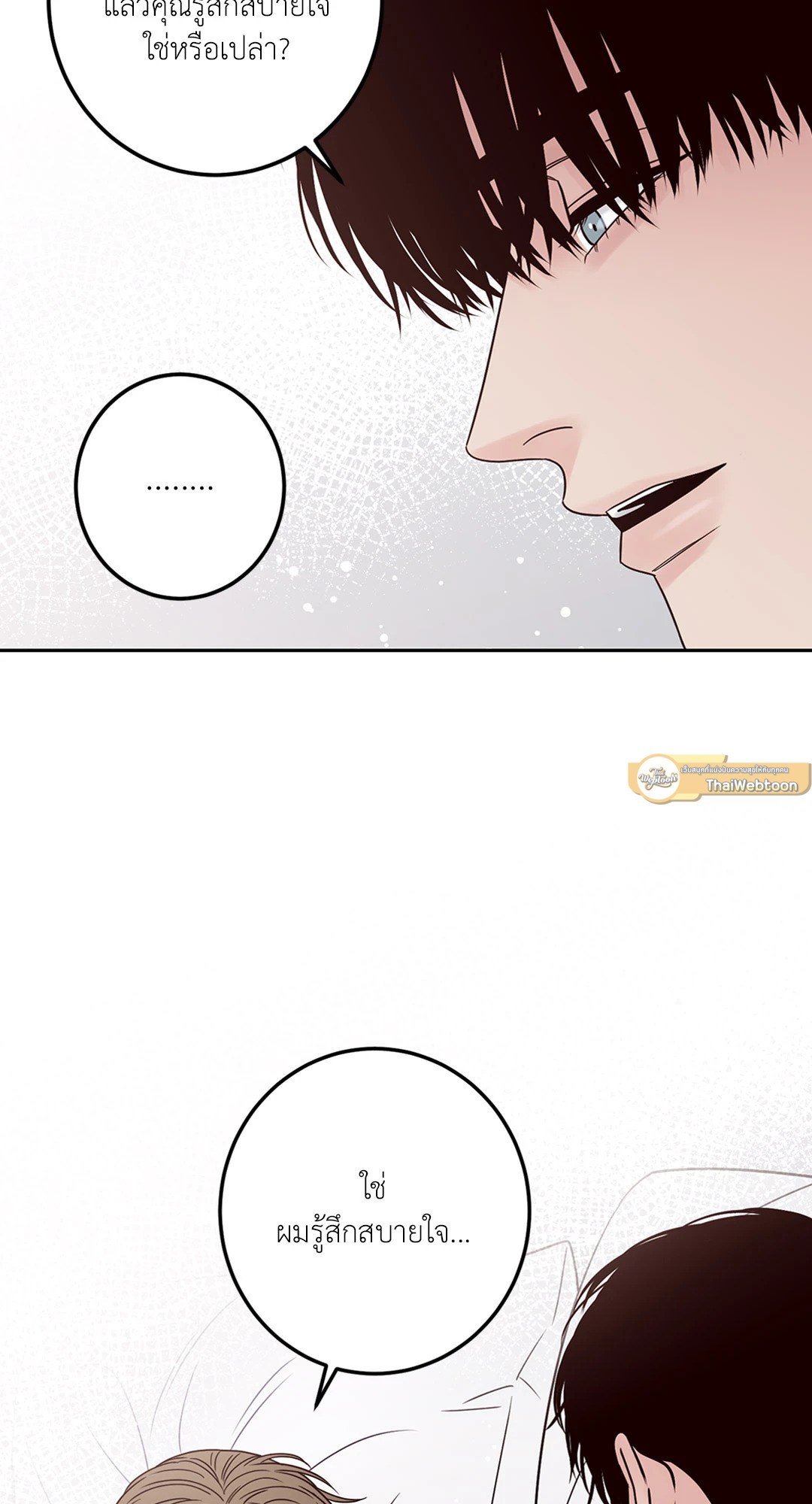 หน้า 71