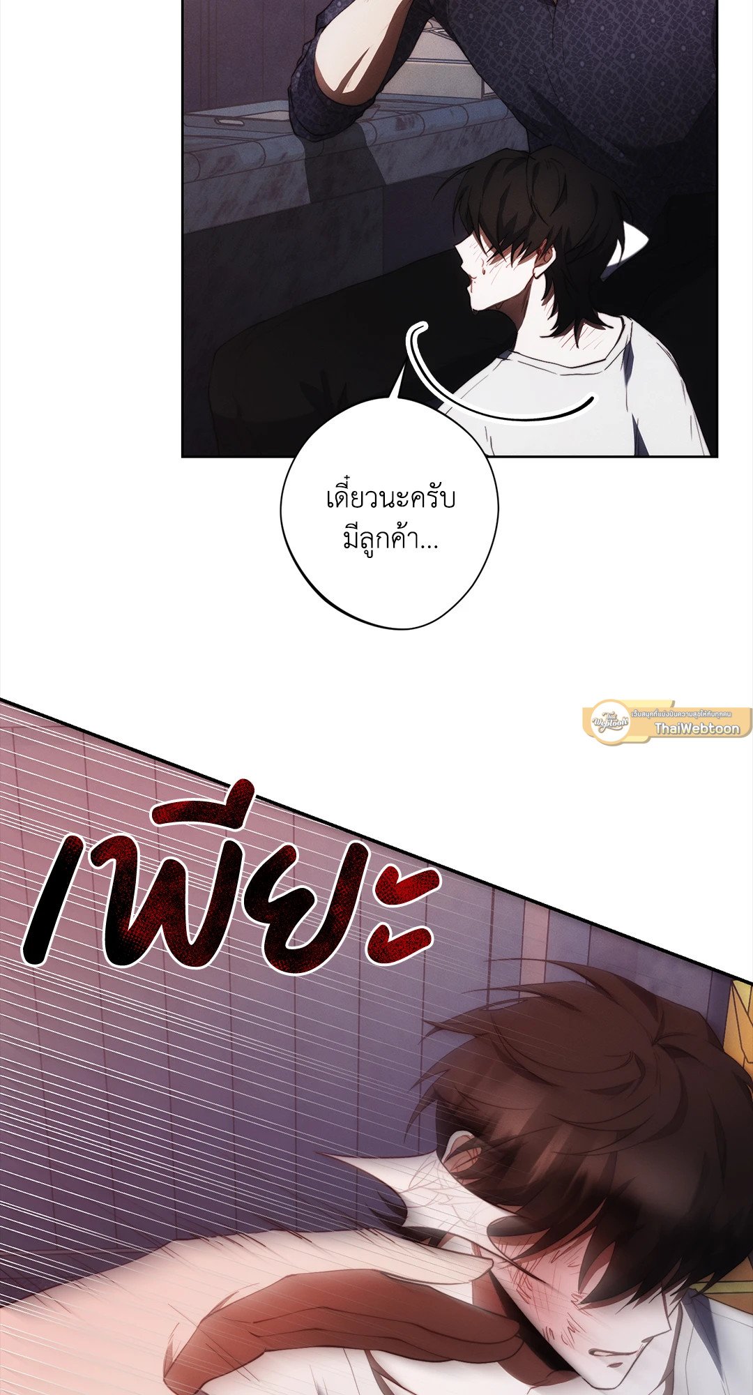 หน้า 47