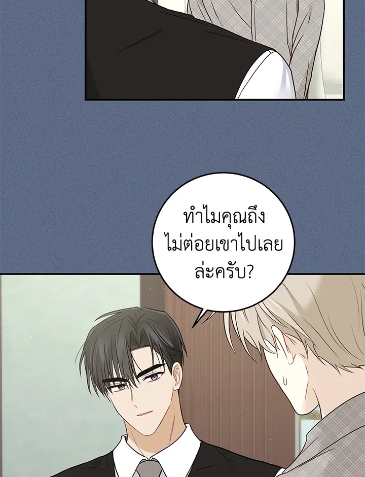 หน้า 52
