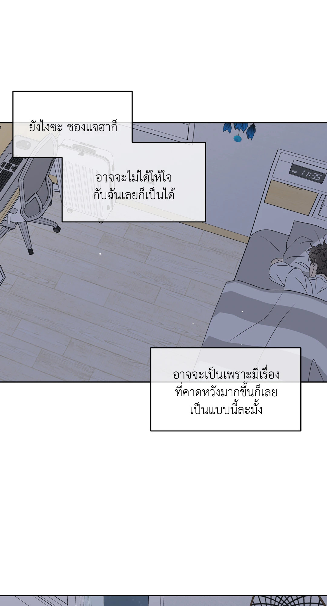 หน้า 29