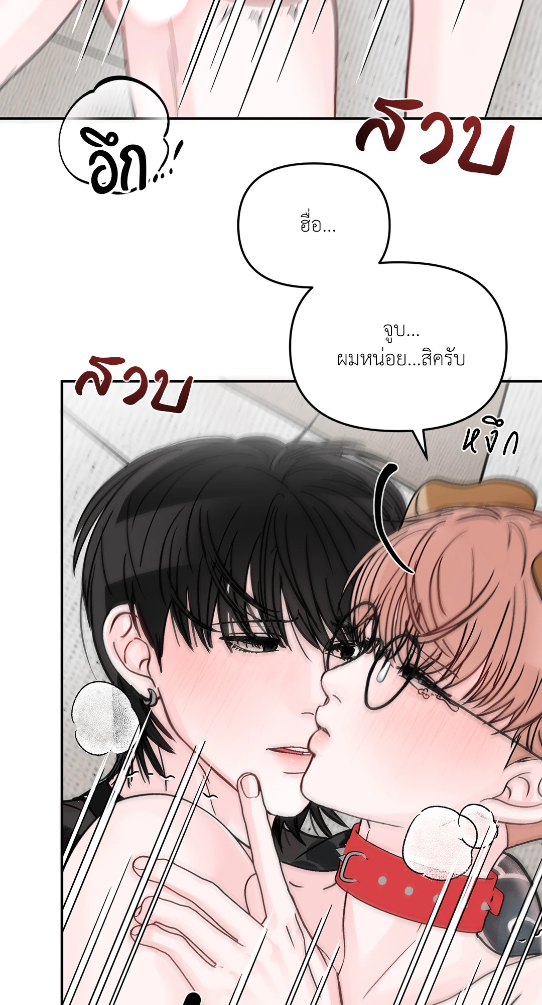 หน้า 70