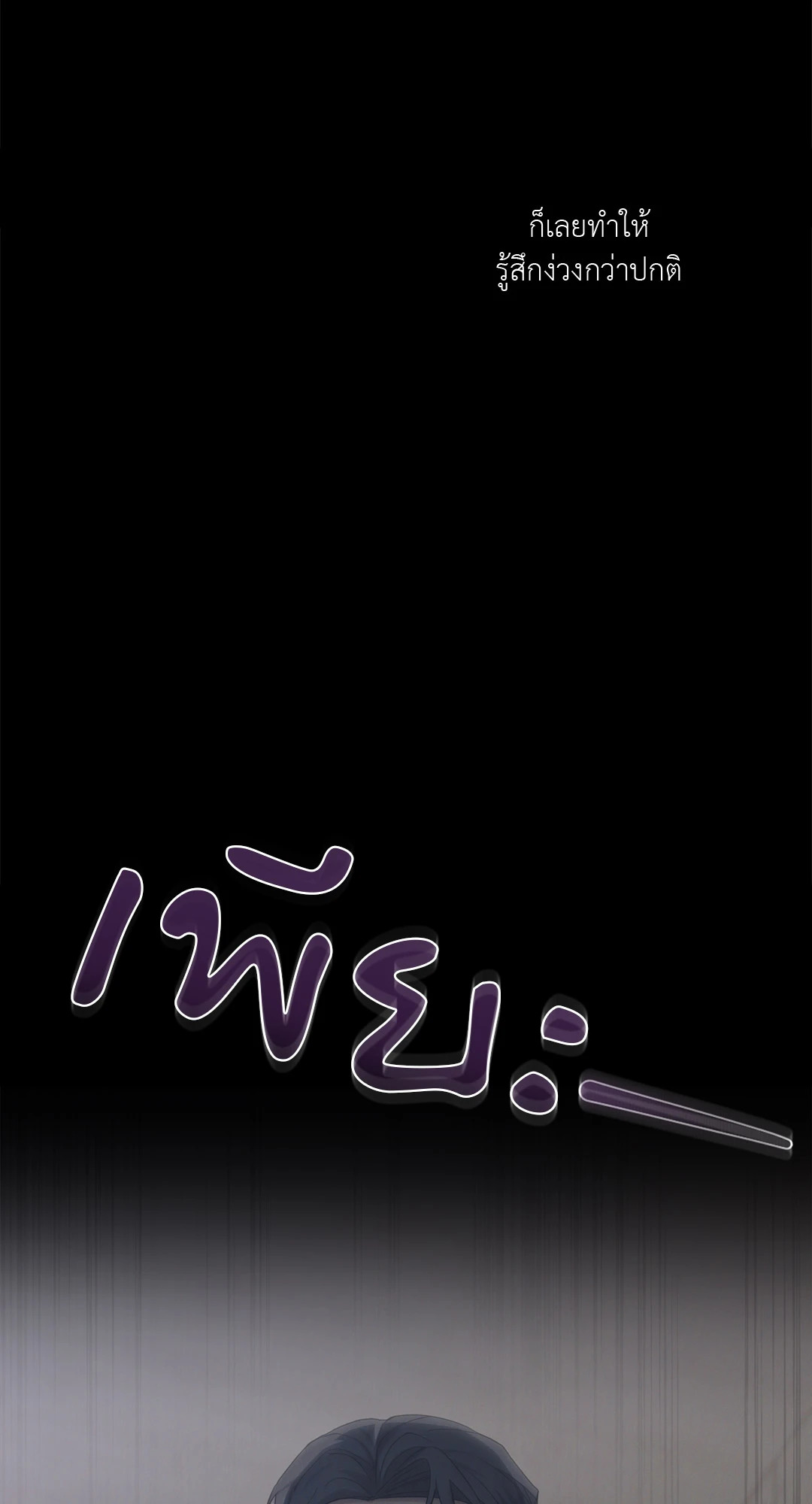 หน้า 92