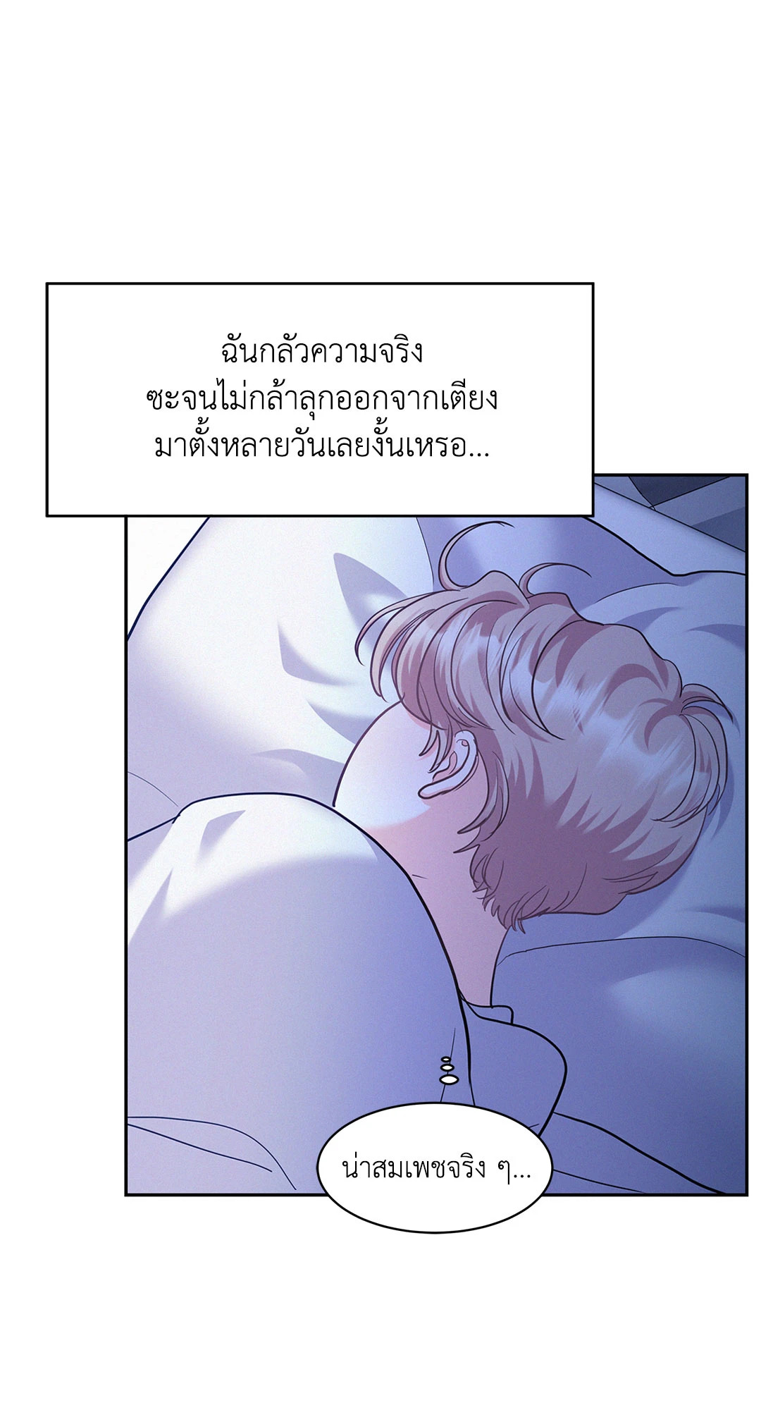 หน้า 74