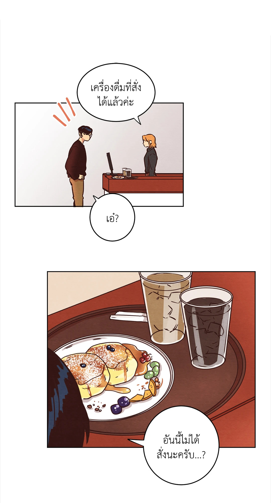 หน้า 41