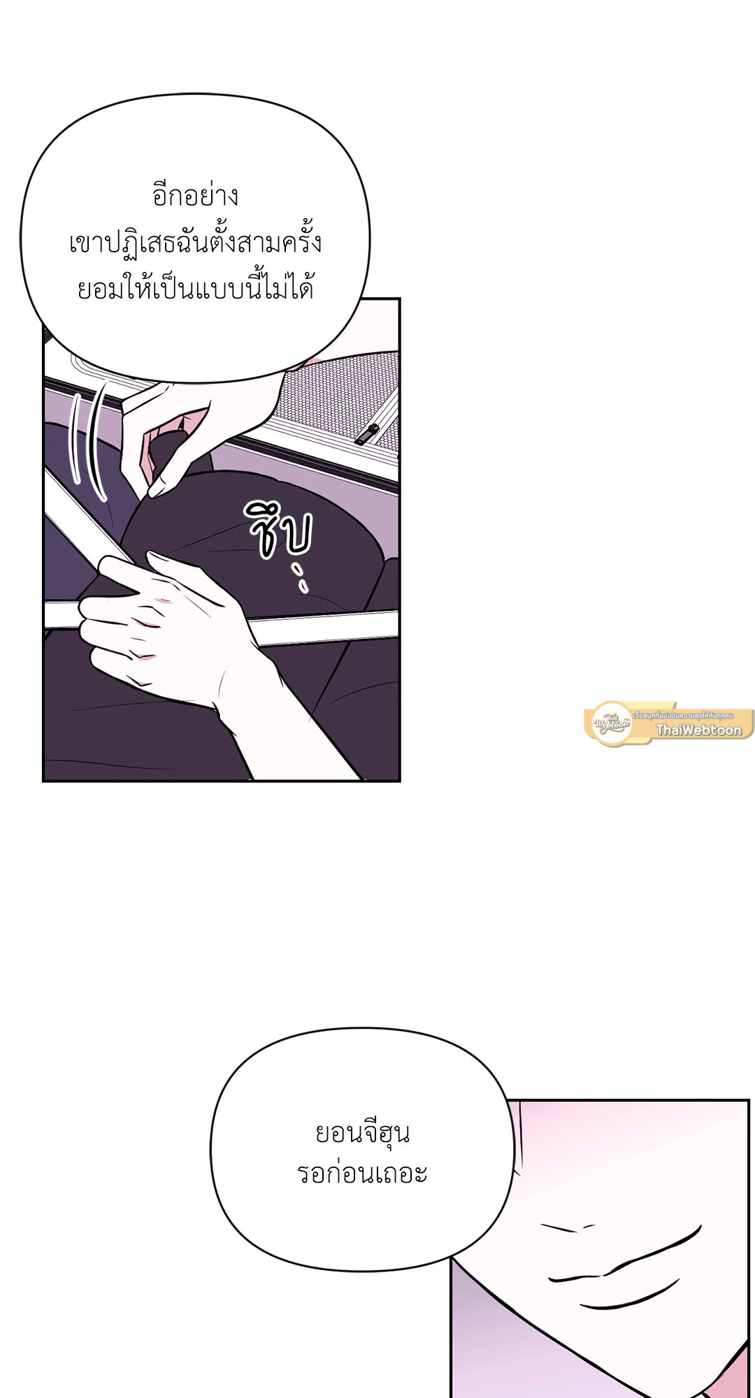 หน้า 47