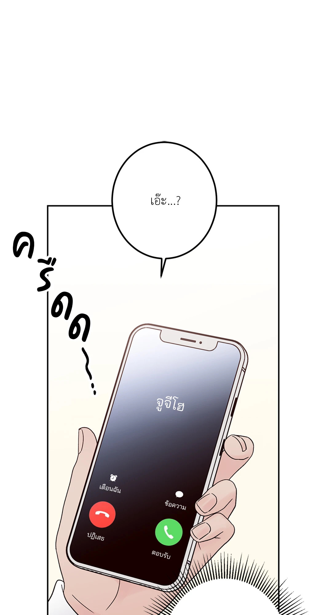 หน้า 96