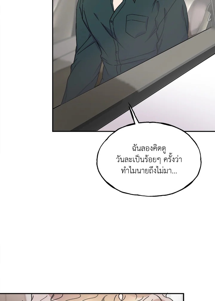 หน้า 75