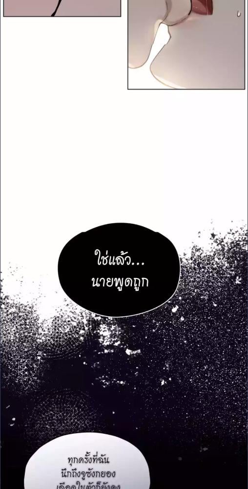 หน้า 77