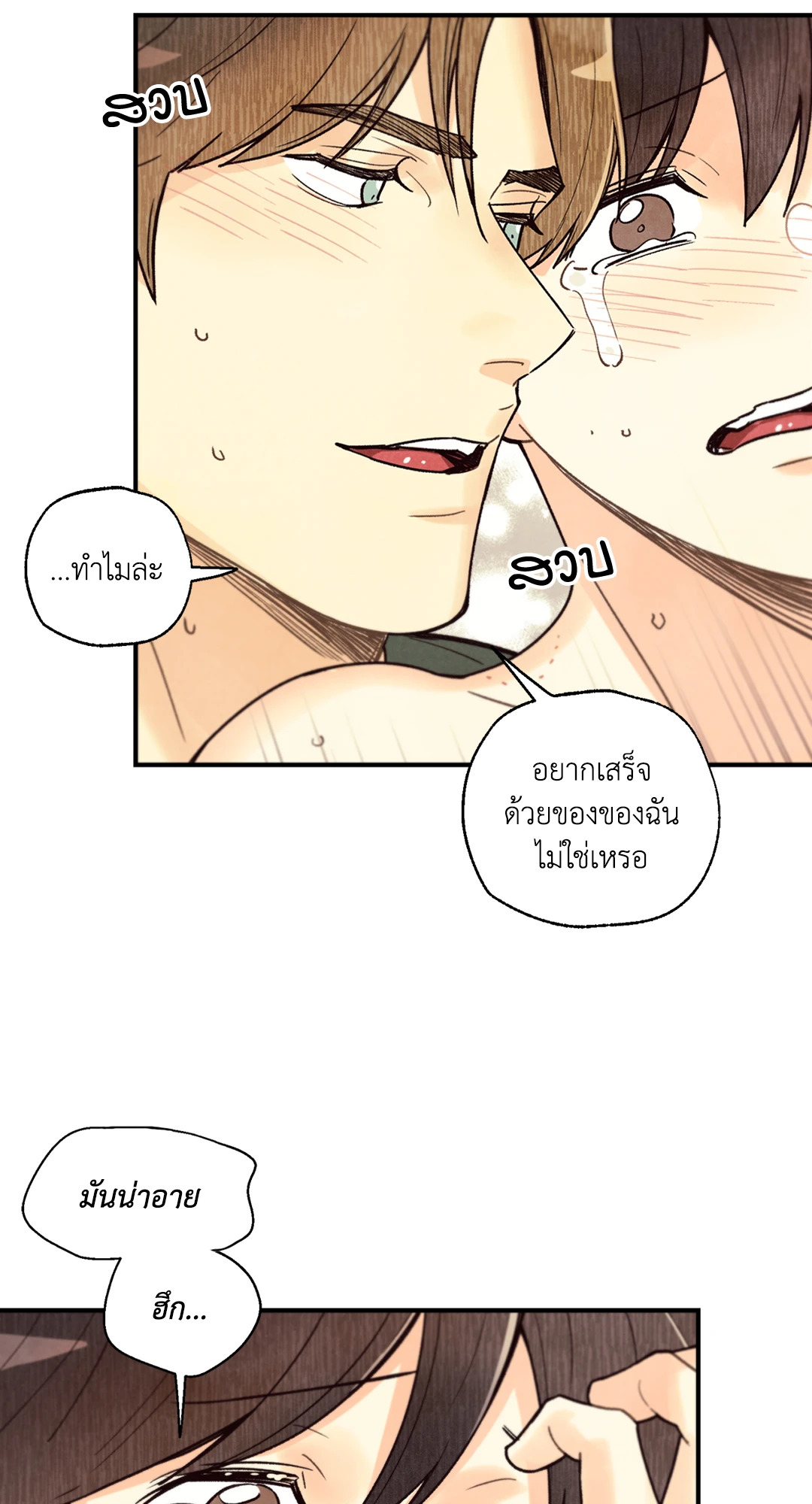 หน้า 44
