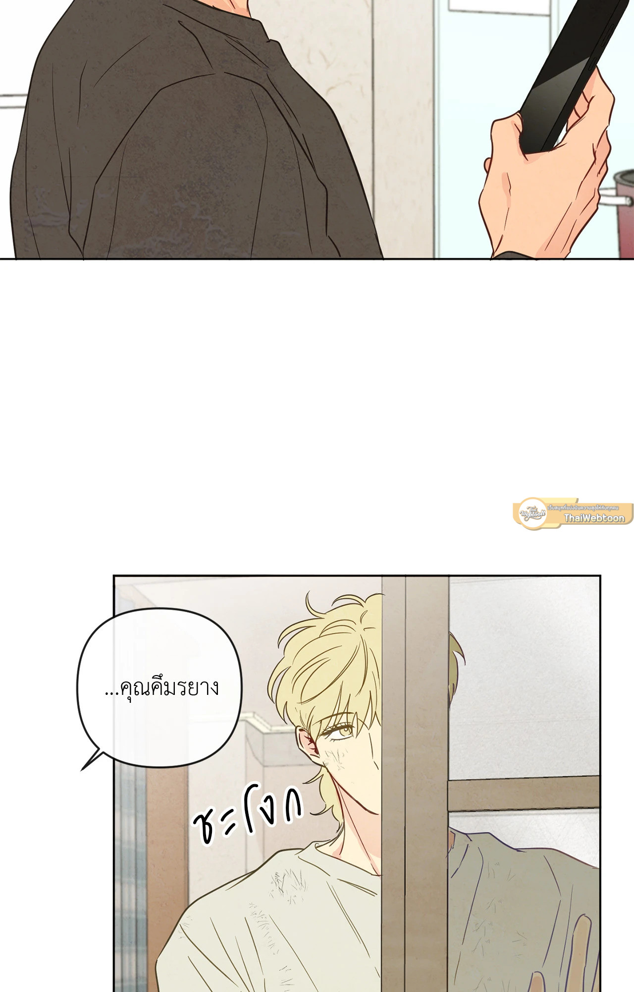 หน้า 55