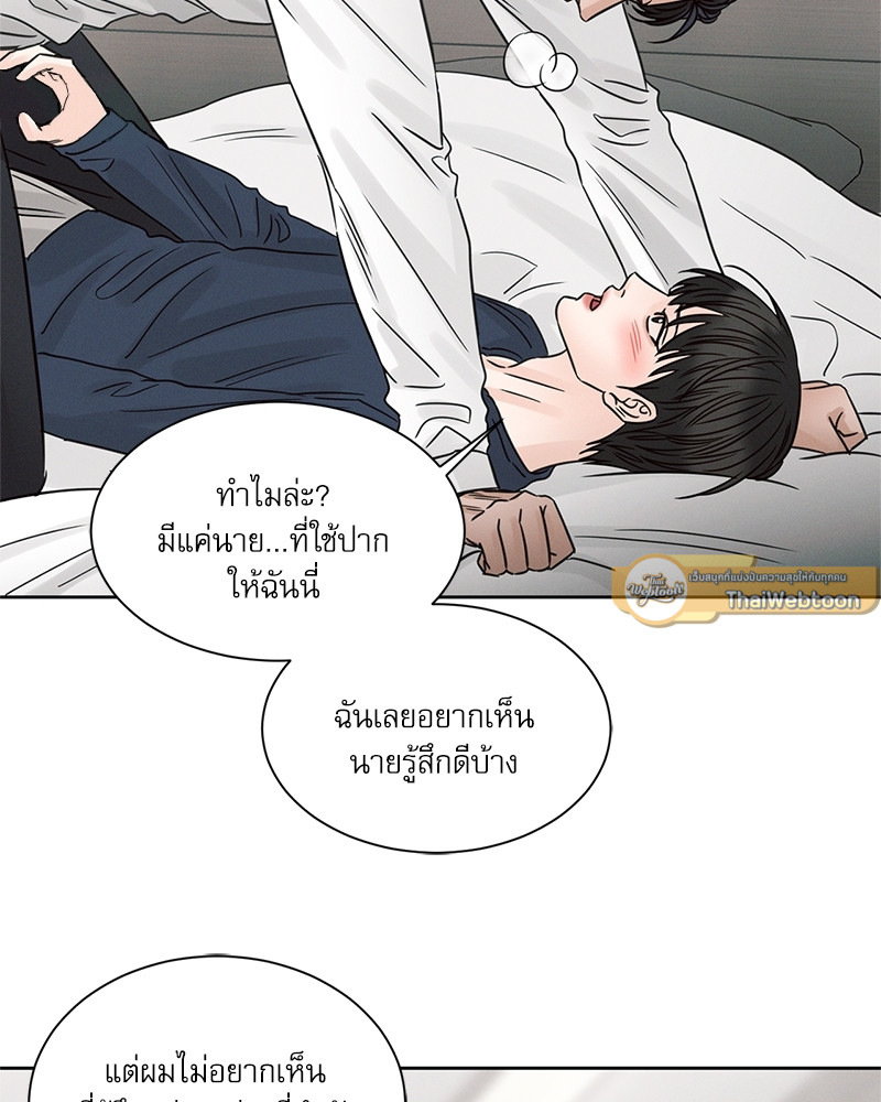 หน้า 89