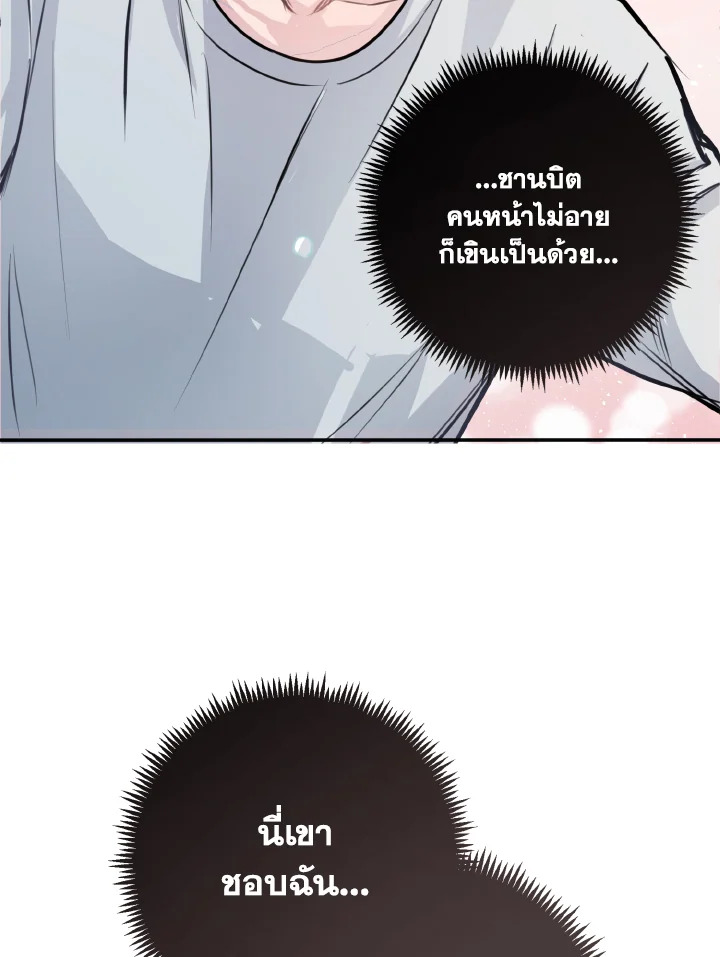 หน้า 75