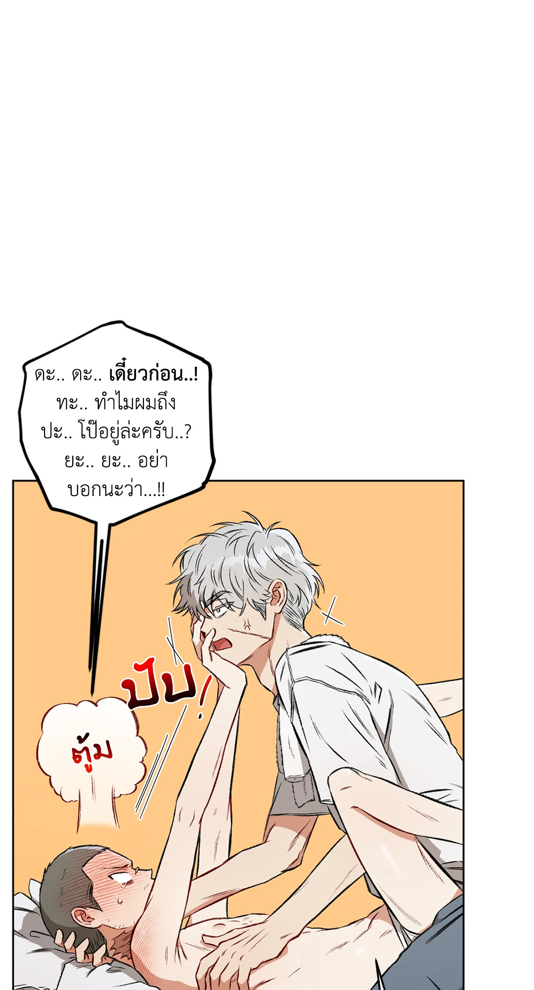หน้า 52