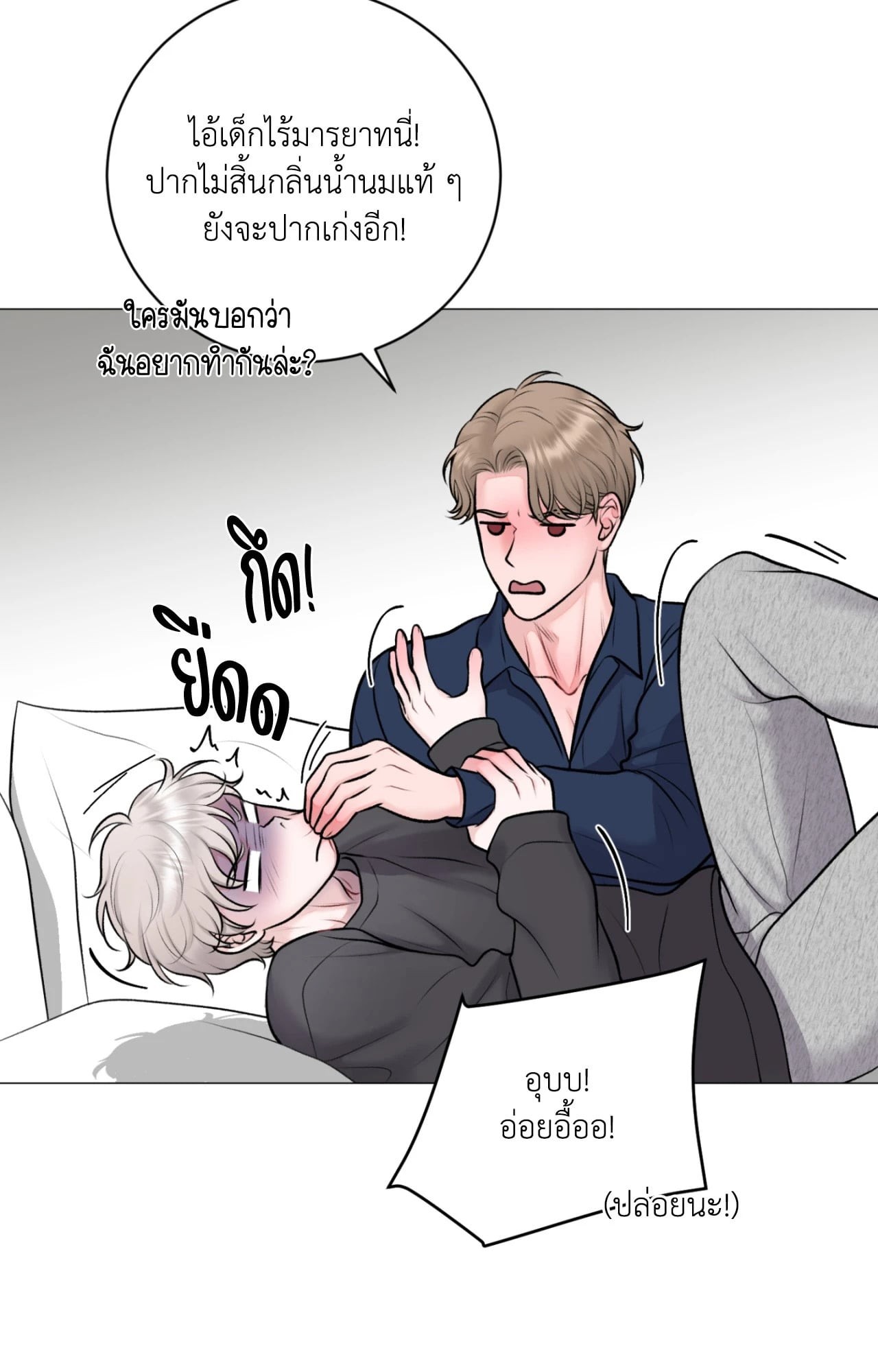 หน้า 58