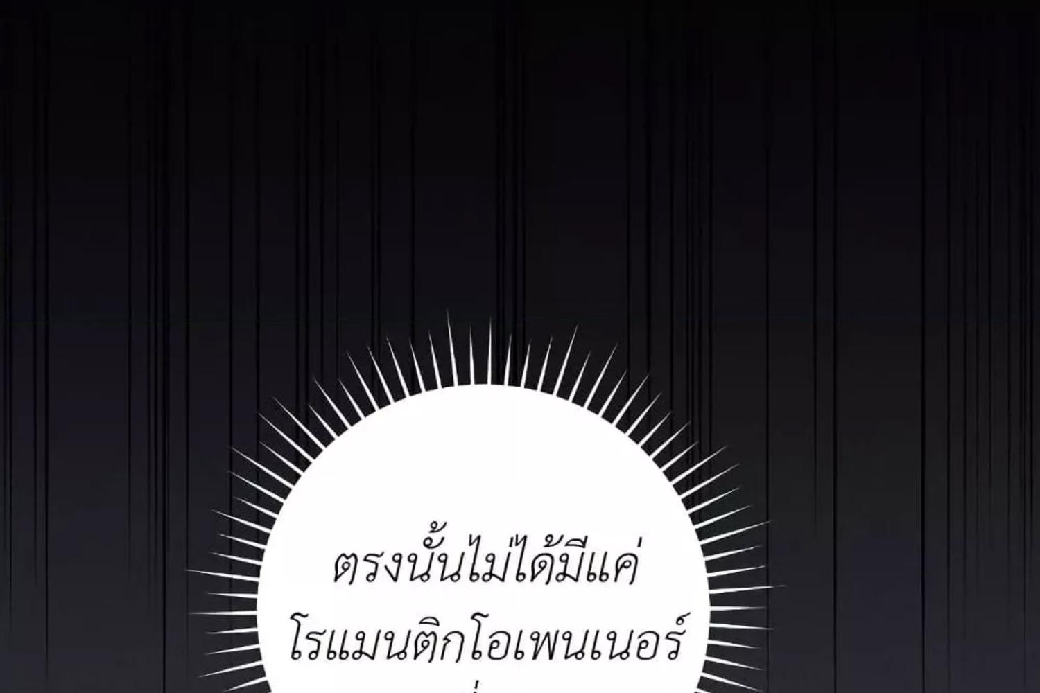 หน้า 144