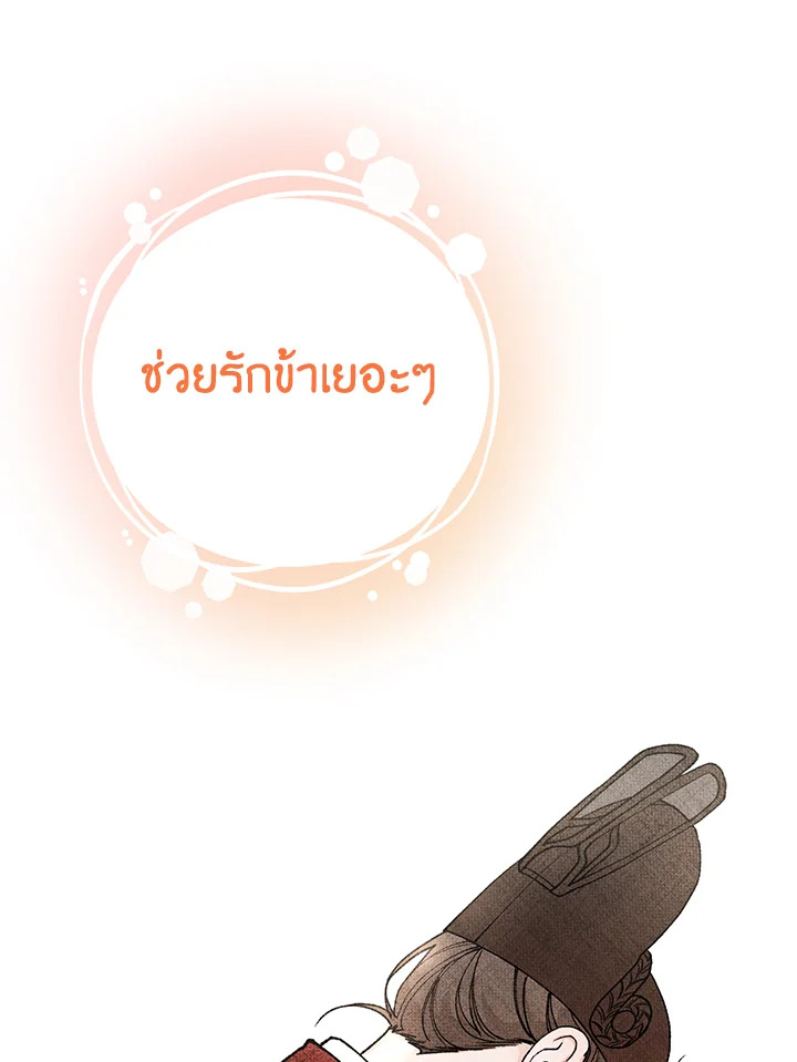 หน้า 94