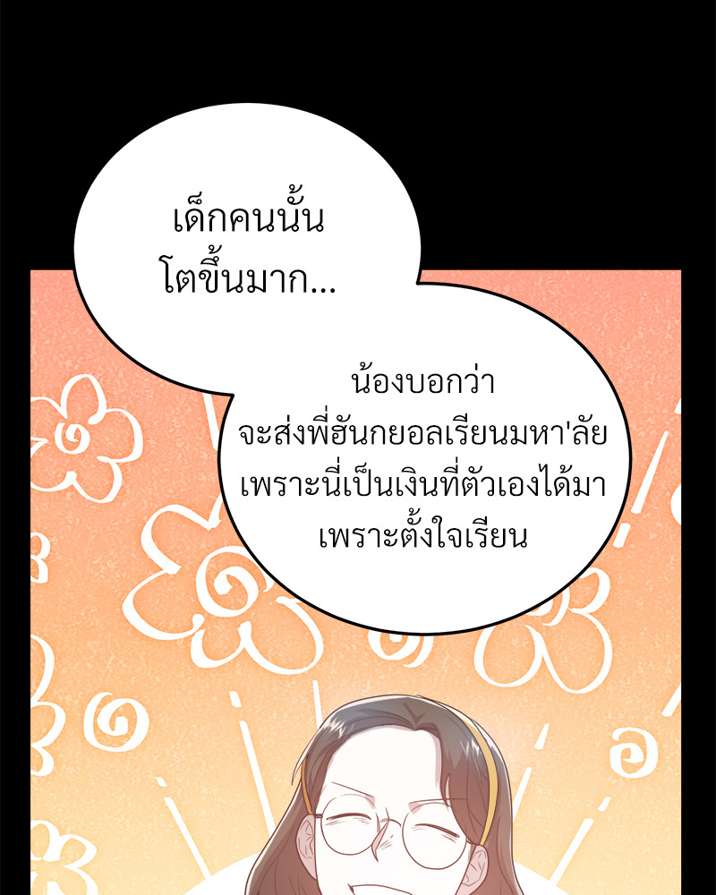 หน้า 101