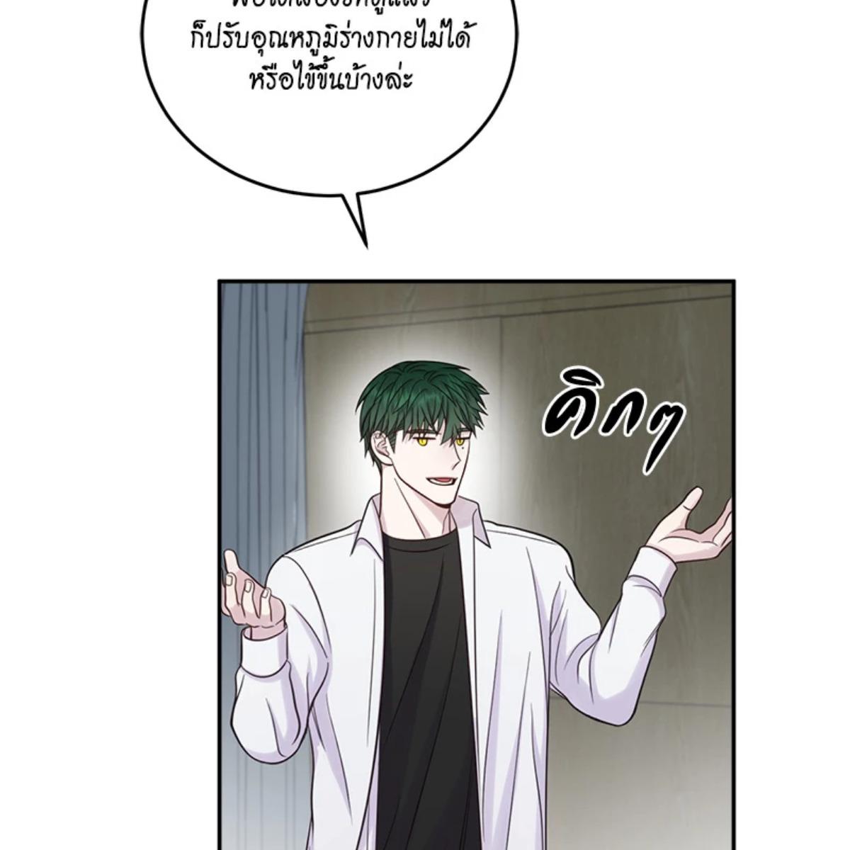 หน้า 109