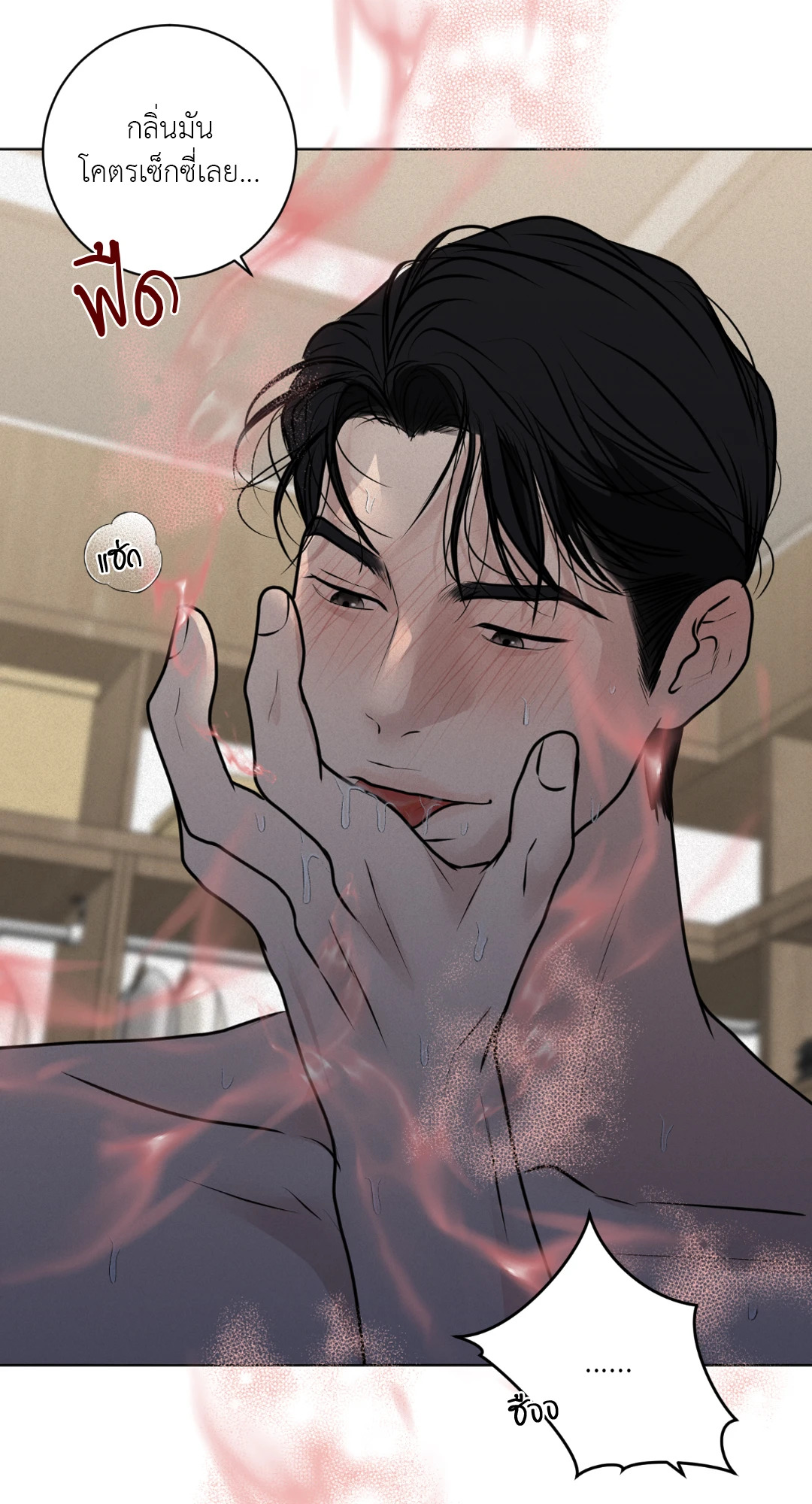 หน้า 39