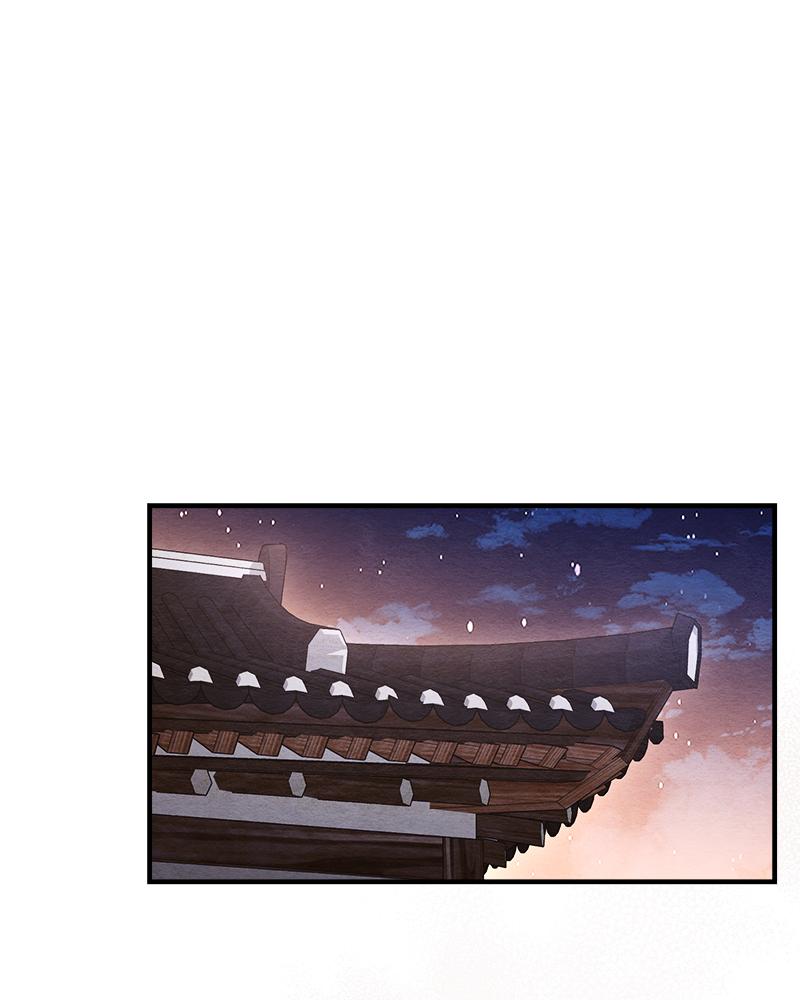 ไออุ่นรักจากนายท่าน | Double Skin ตอนที่ 26 - รูปที่ 2