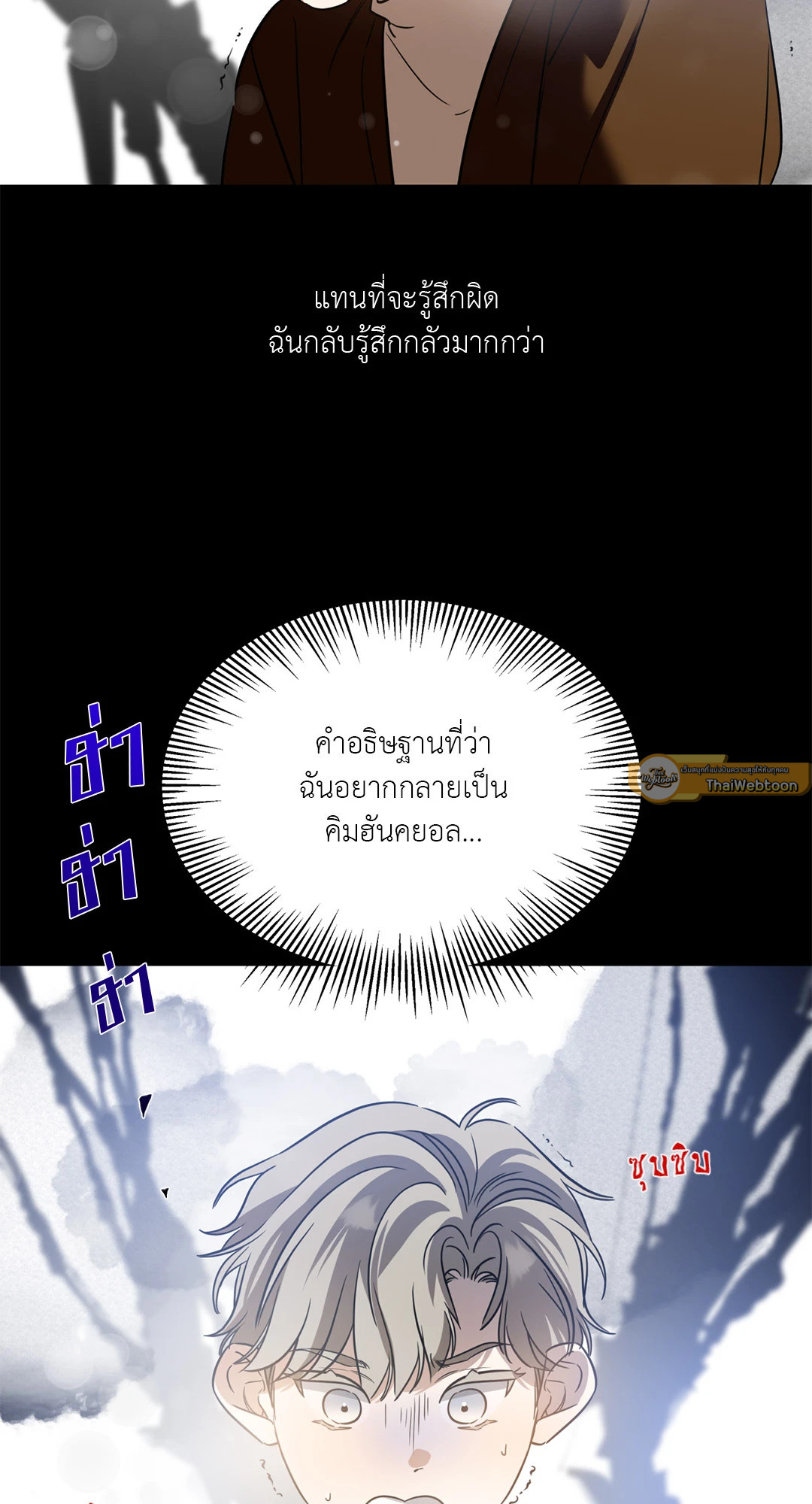 หน้า 82