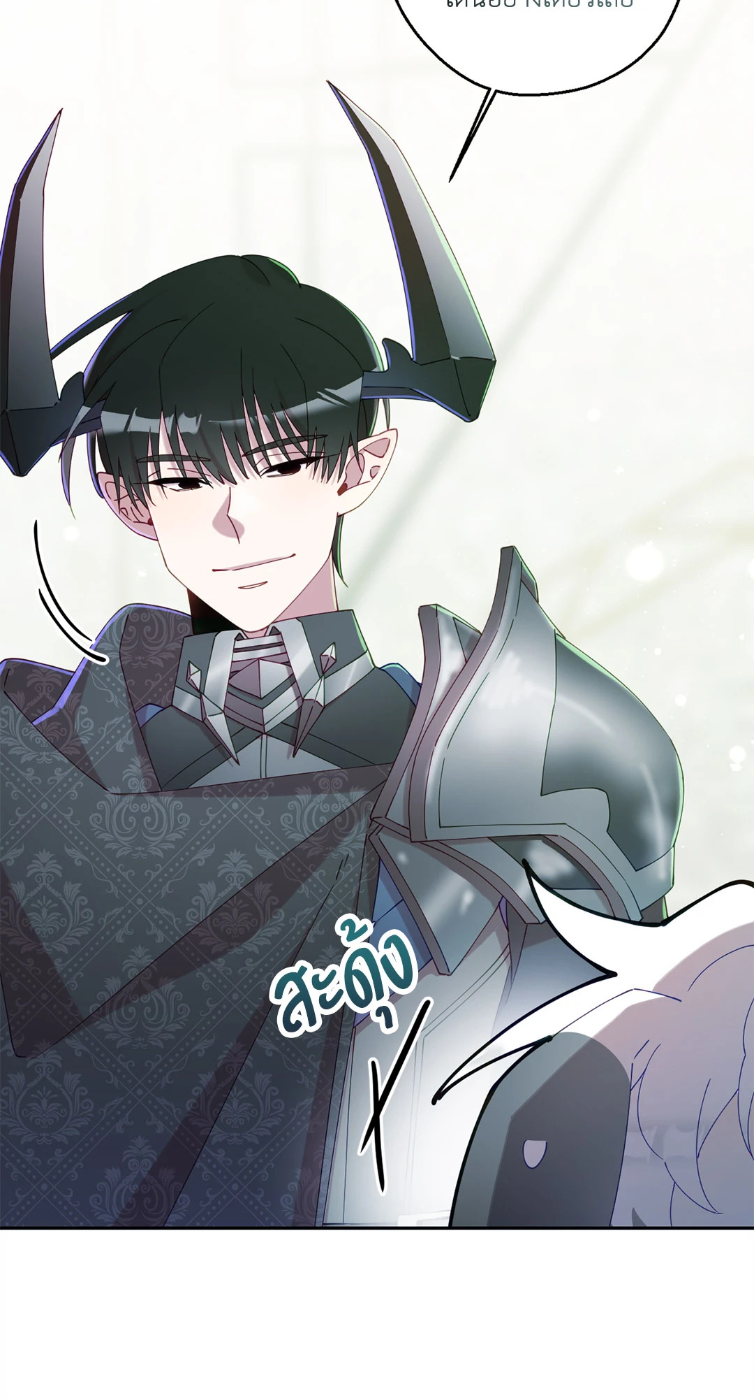 หน้า 87