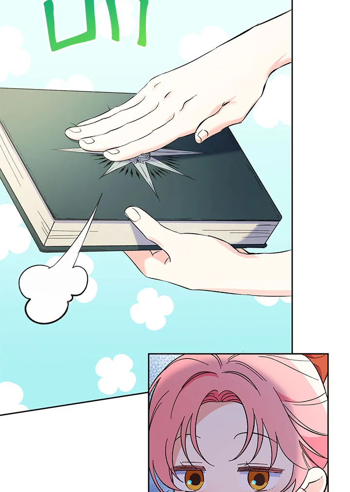 ไหนว่าเป็นสามีจำกัดเวลาไงคะ ตอนที่ 14 - รูปที่ 2