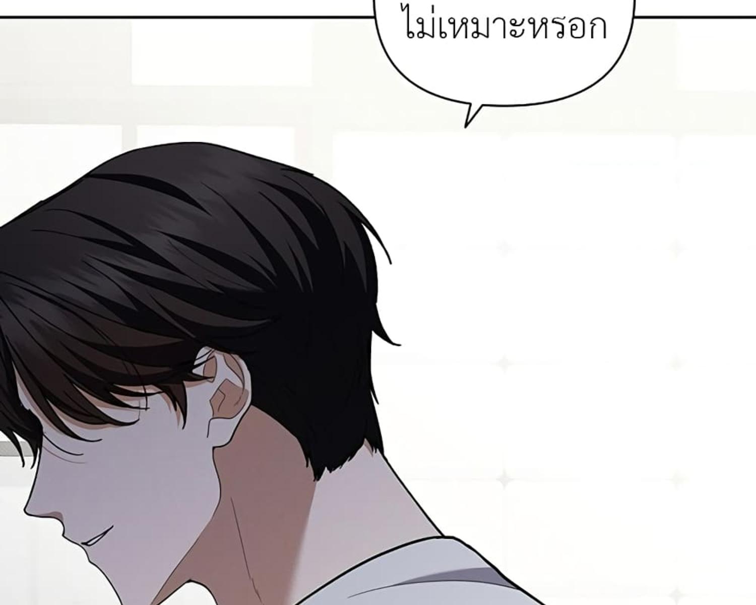 หน้า 103