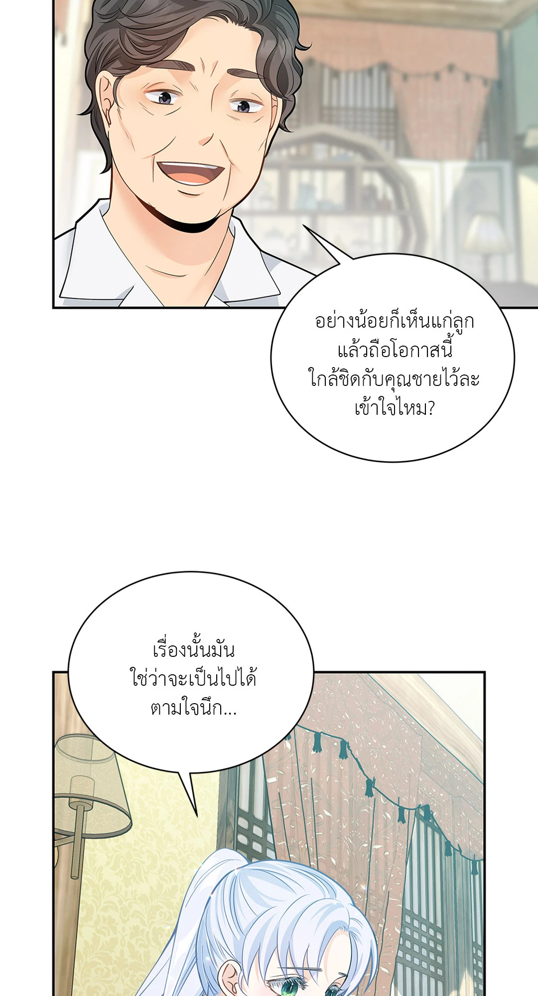 หน้า 33