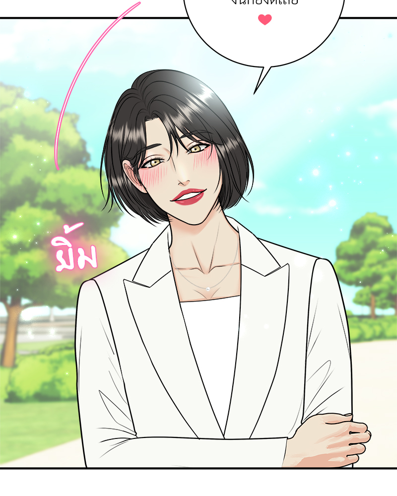 หน้า 87