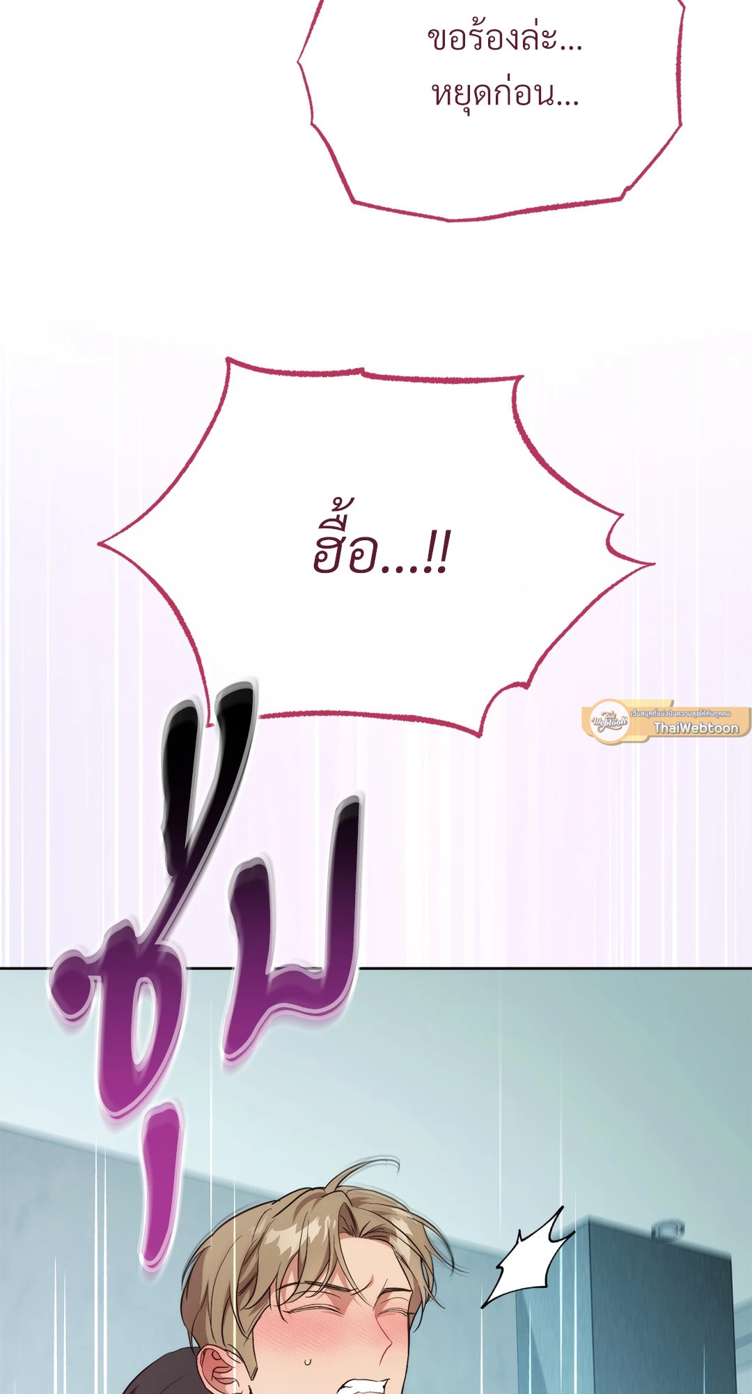 หน้า 65