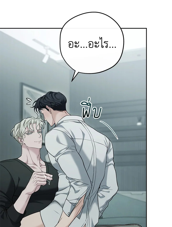 หน้า 121